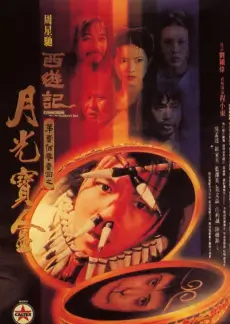 综艺 密室大逃脱