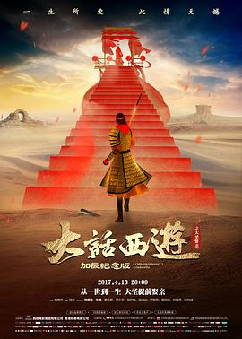 魔鬼恋人 推荐